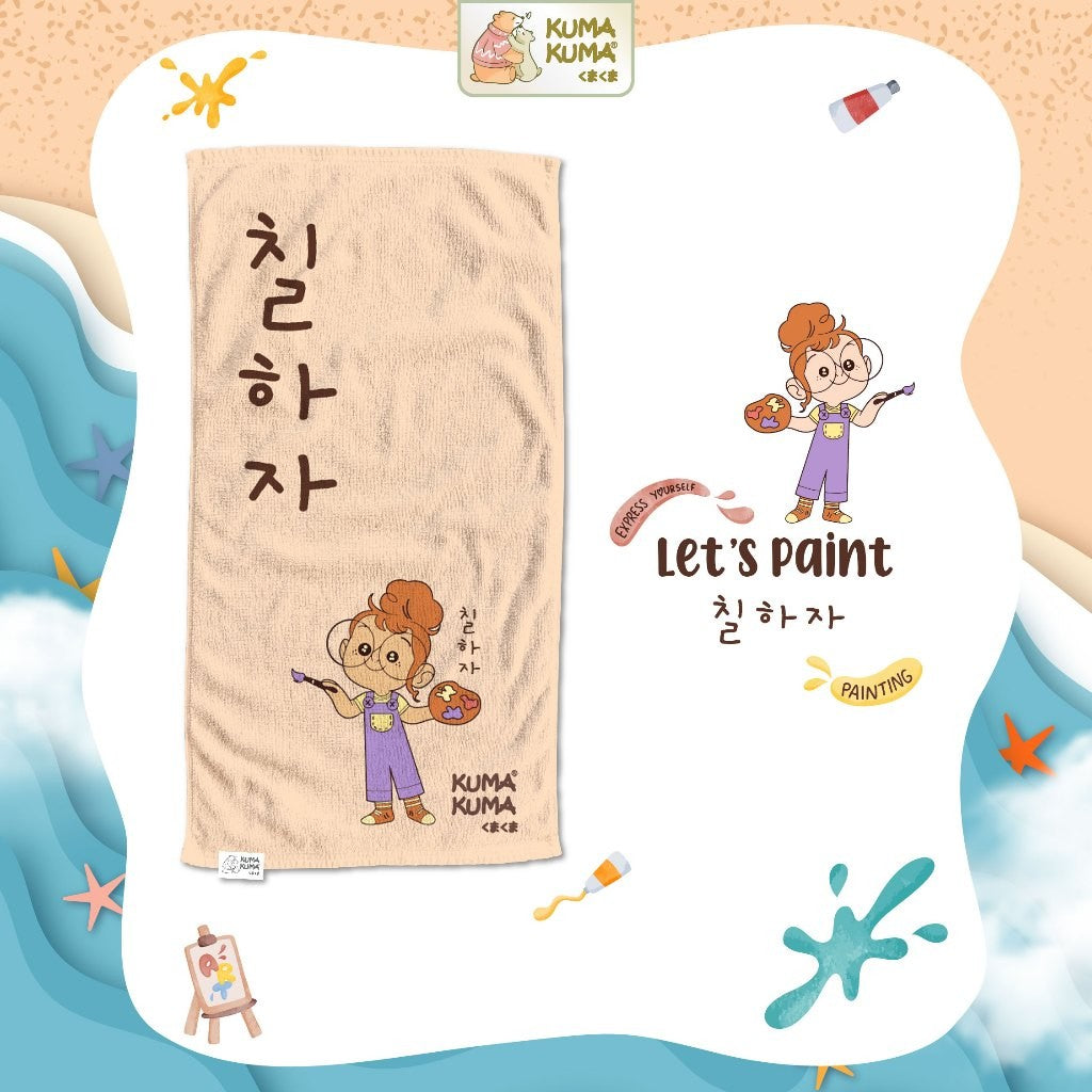KUMA KUMA - MicroDry Towel (140x70cm) | Handuk Microfiber