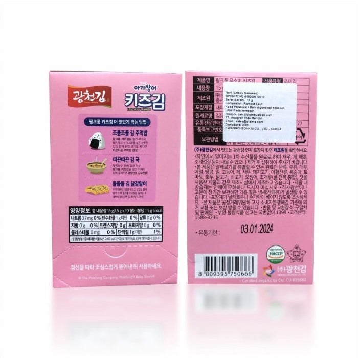 Kimnori Organic Kids Crispy Seaweed Baby Shark Pinkfong 20gr