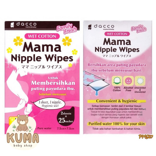 Dacco Mama Nipple Wipes 25 Sachet