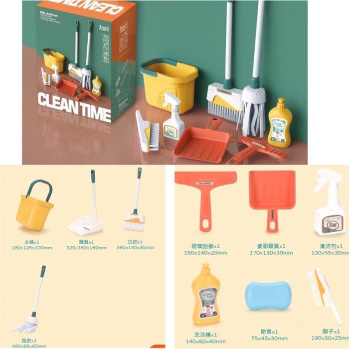 Cleaning set pretend plays mainan sapu bersih bersih anak