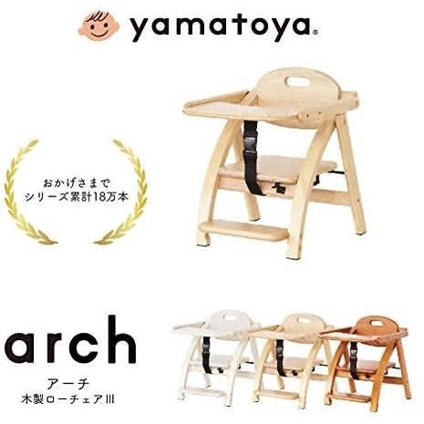 Yamatoya Arch Low Chair III Kursi Makan Anak Bayi Low Chair