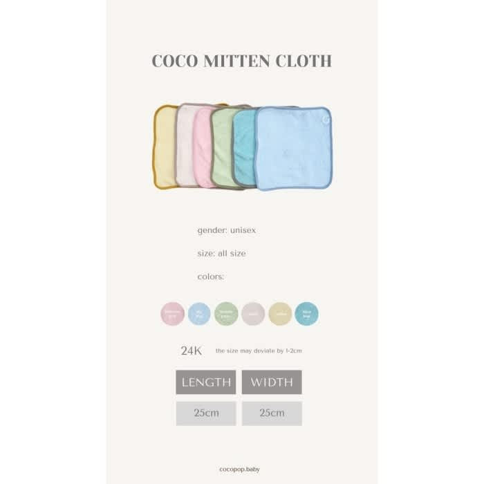 Cocopop Wash Cloth