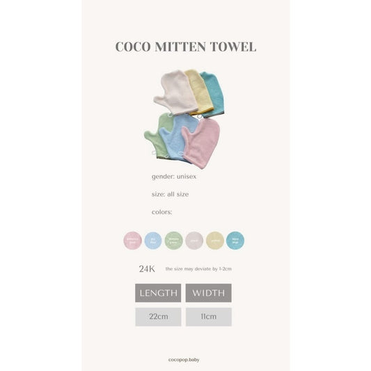 Cocopop Baby COCO Mitten Towel ( Handuk Mandi Washlap Waslap Bath Lap