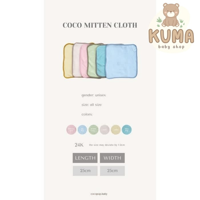 Cocopop Wash Cloth