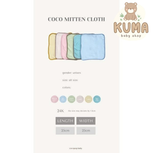 Cocopop Wash Cloth