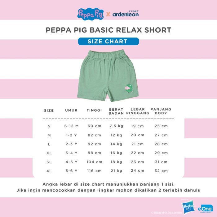 ARDENLEON Celana Anak Peppa Pig Basic Relax Short Laki Laki