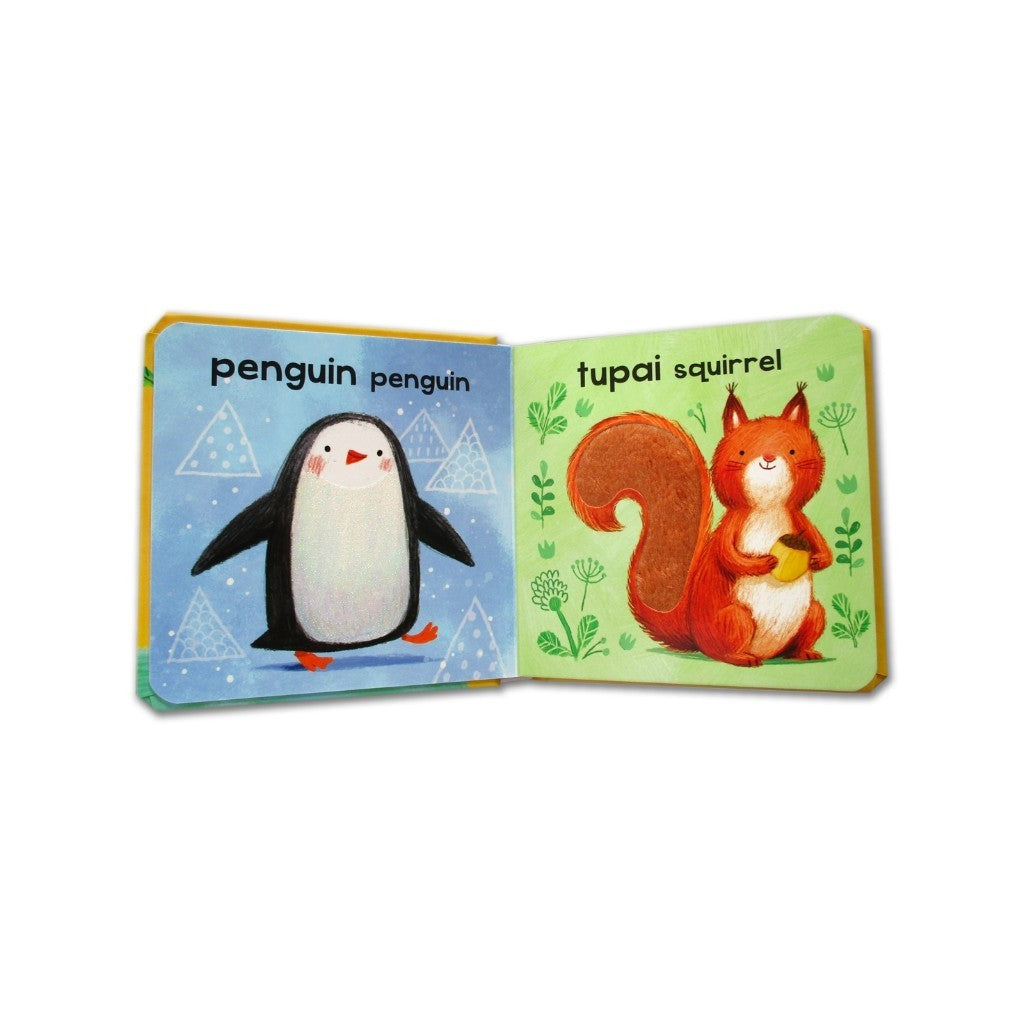 My Baby & Me - My Sensory Hewan / Kata Pertama Board Book - touch & feel di setiap halaman (Bhs Indonesia & Inggris)
