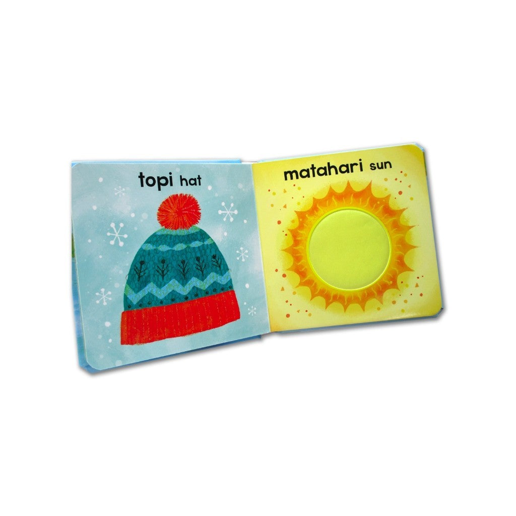 My Baby & Me - My Sensory Hewan / Kata Pertama Board Book - touch & feel di setiap halaman (Bhs Indonesia & Inggris)