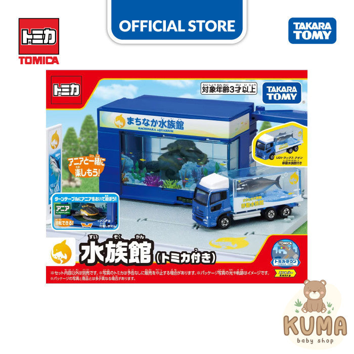 Tomica Town Aquarium (w/ Diecast Tomica) Mainan Mobil Mobilan Kado Gift