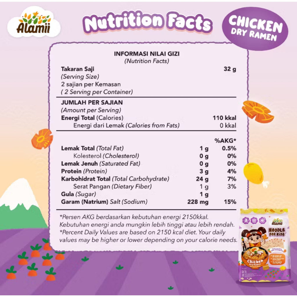 Alamii Noodle for Kids  - Mie Sehat Bernutrisi untuk Anak (63-64g) | Bebas MSG dan Pengawet