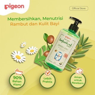 PIGEON Botanical Baby Wash 2in1  | Head to Toe | Sabun dan Sampo Bayi Cocok untuk Kulit Sensitif | Tanpa Pewarna |  Hypoallergenic Tested | Halal BPOM Original 100%