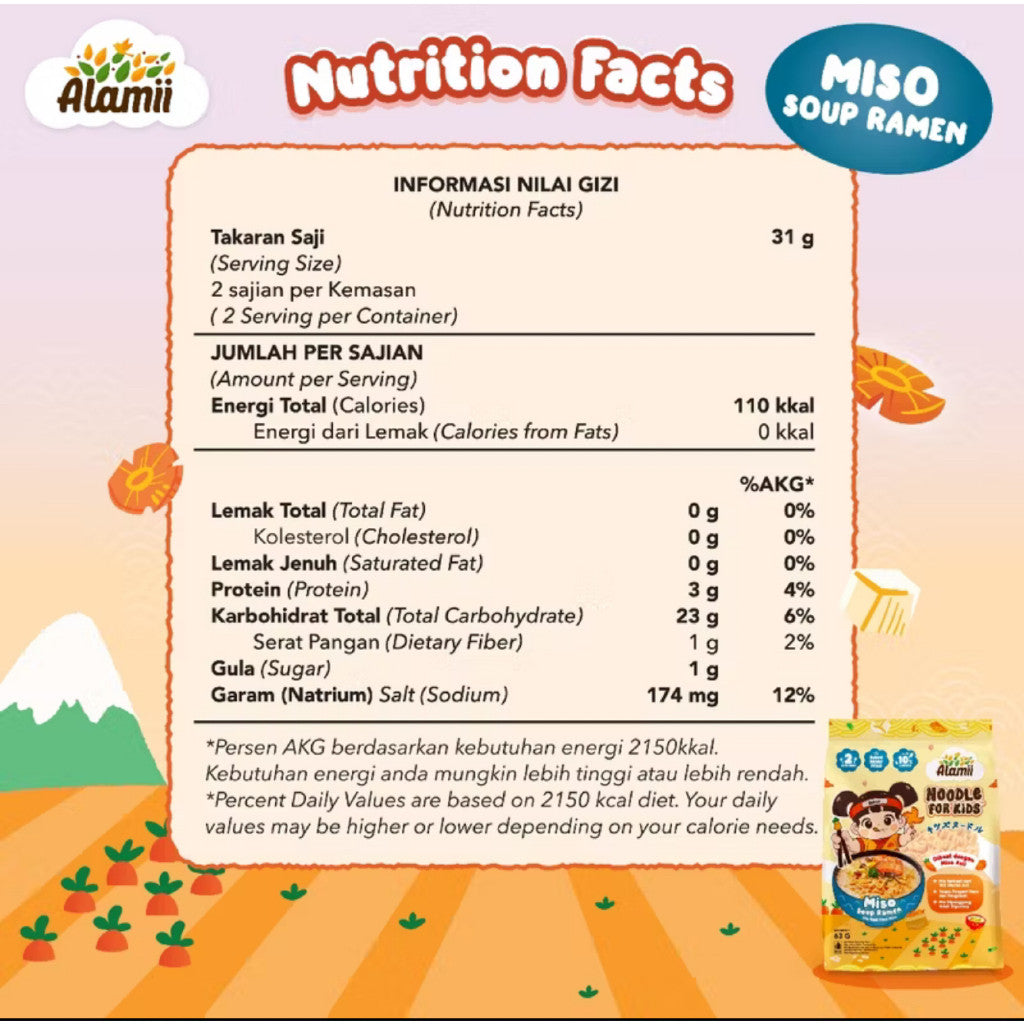 Alamii Noodle for Kids  - Mie Sehat Bernutrisi untuk Anak (63-64g) | Bebas MSG dan Pengawet