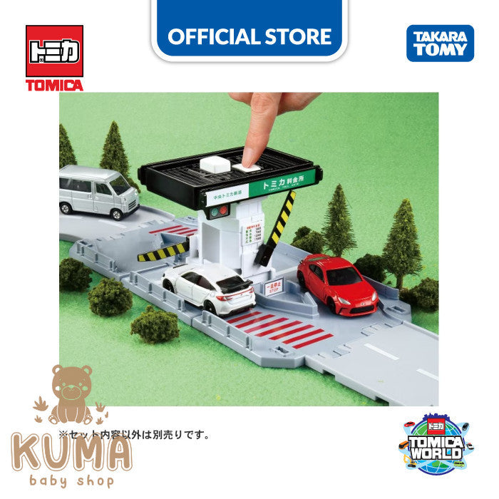 Tomica World Town Toll Gate