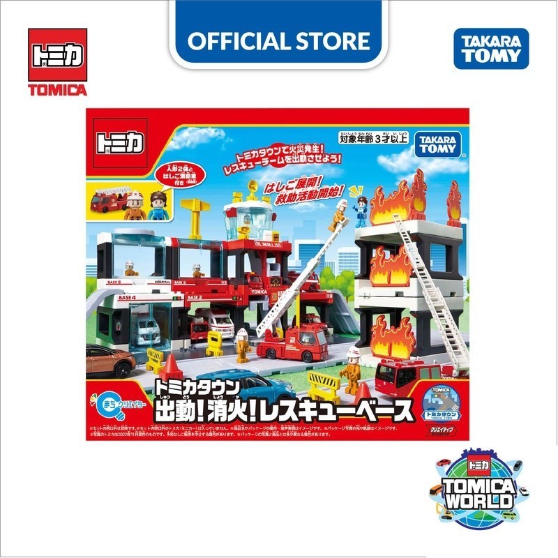 Tomica World Town Creator Tomica Town Rescue Base