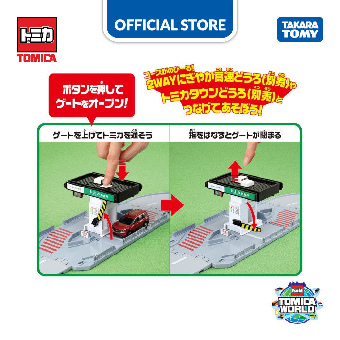 Tomica World Town Toll Gate