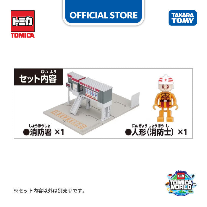 Tomica World Town Fire Station w/ Firefighter