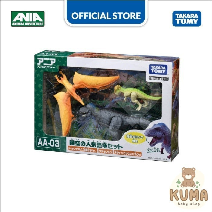 Ania AA-03 Land and Sky Dinosaur set Takara Tomy Mainan Dino Anak Gift