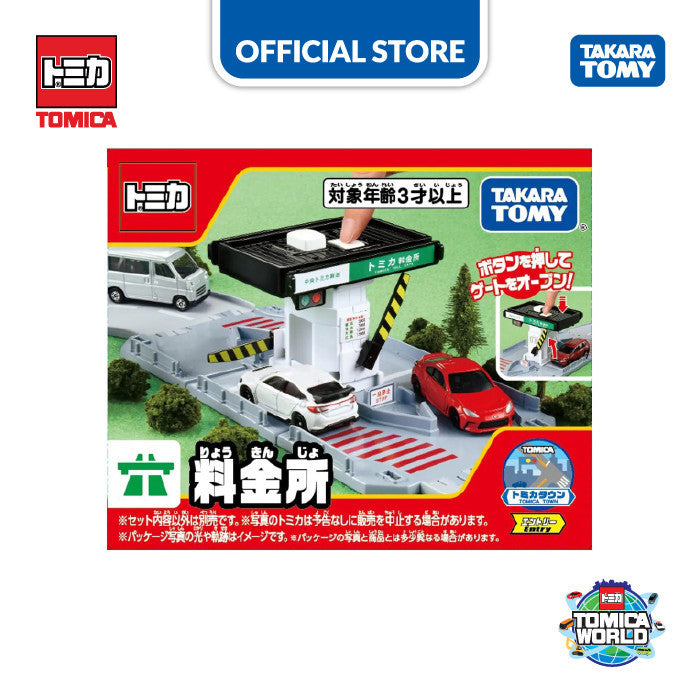 Tomica World Town Toll Gate