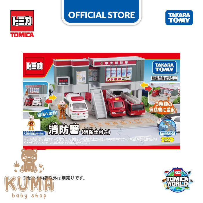 Tomica World Town Fire Station w/ Firefighter