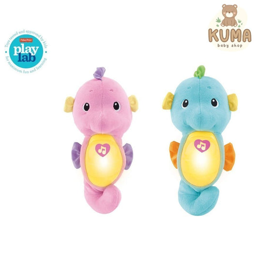 Fisher Price Soothe & Glow Seahorse Lampu Pengantar Tidur Bayi